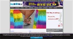 Desktop Screenshot of gayworld.gr