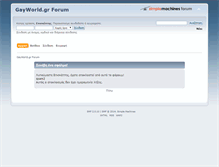 Tablet Screenshot of forum.gayworld.gr